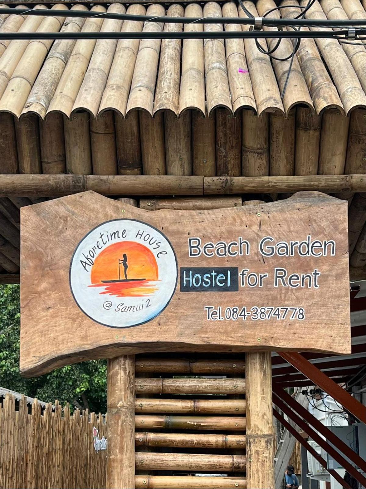 Aforetime House @ Samui Taling Ngam  Экстерьер фото